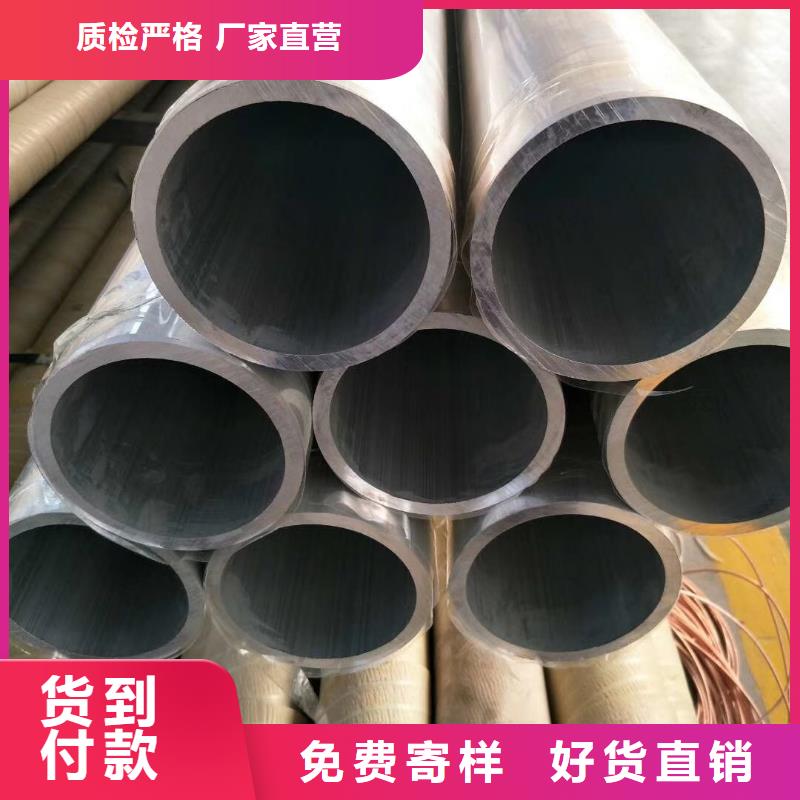 鋁管TU00無氧銅廠家供應(yīng)