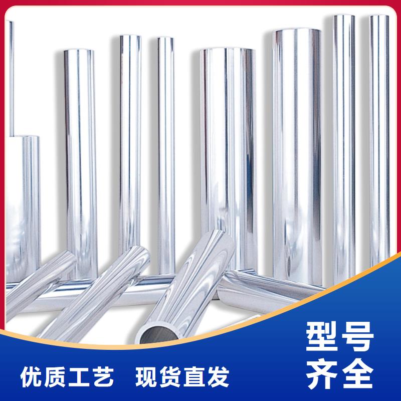 鋁管-鋁排支持拿樣