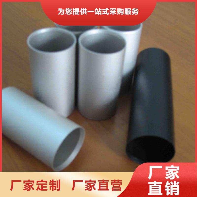 铝管-铝排支持拿样