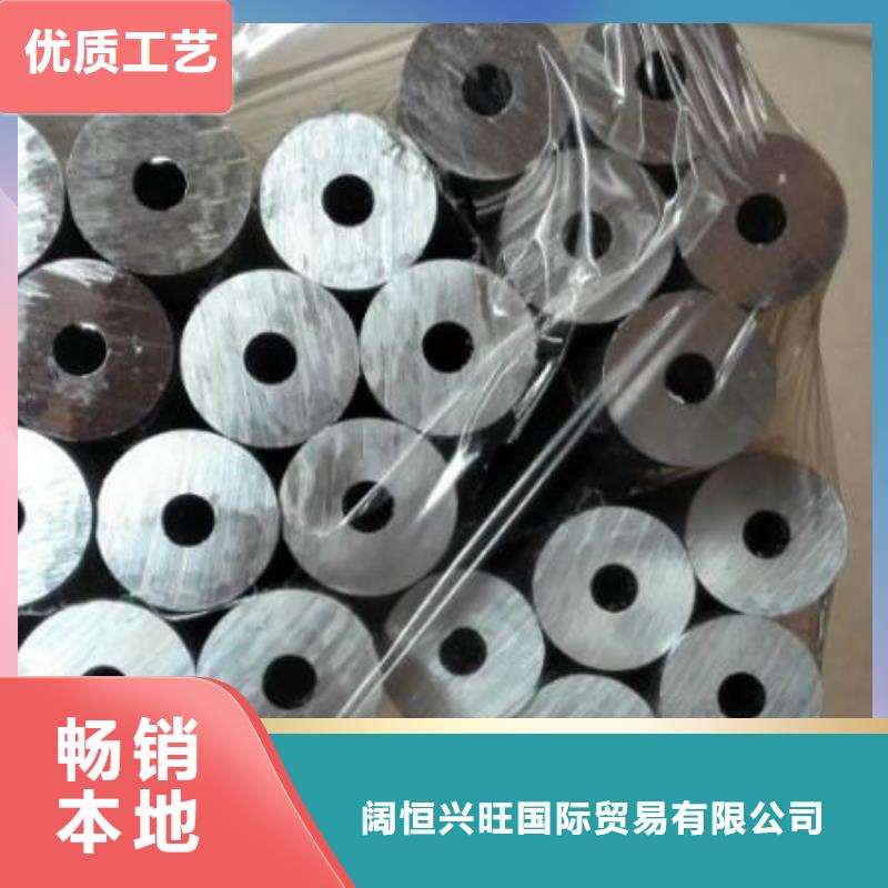 鋁管母線鋁排多種款式可隨心選擇