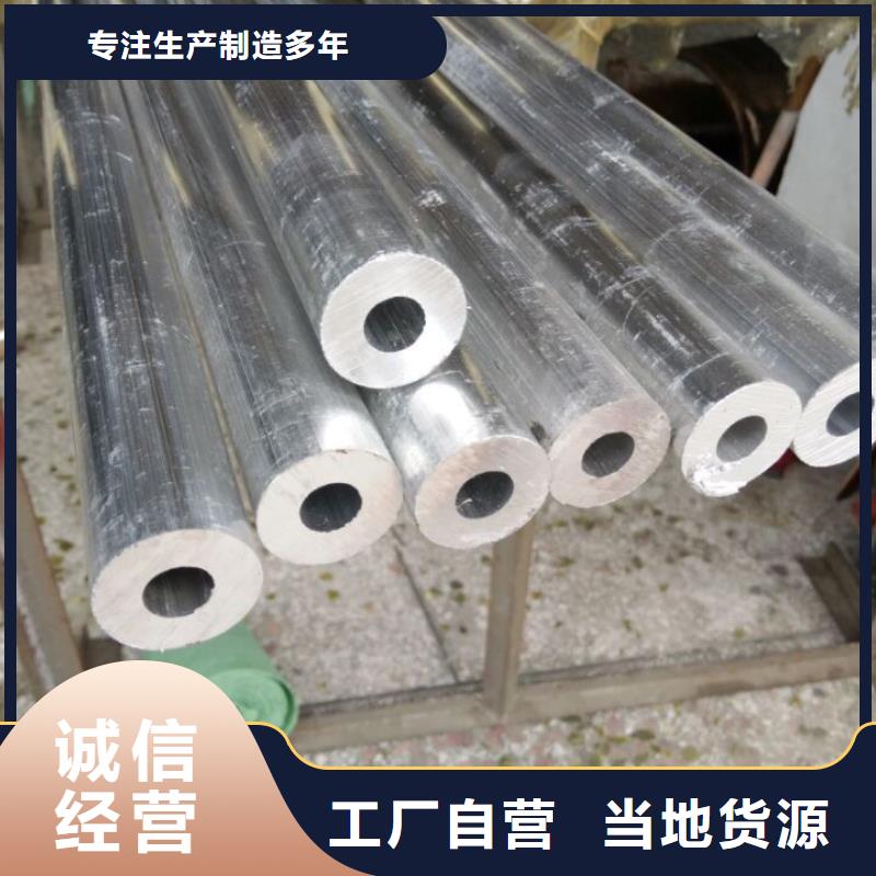 鋁管母線鋁排多種款式可隨心選擇