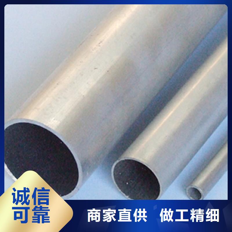 鋁管-鋁排支持拿樣