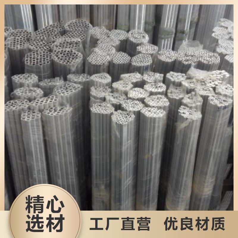 鋁管母線鋁排多種款式可隨心選擇