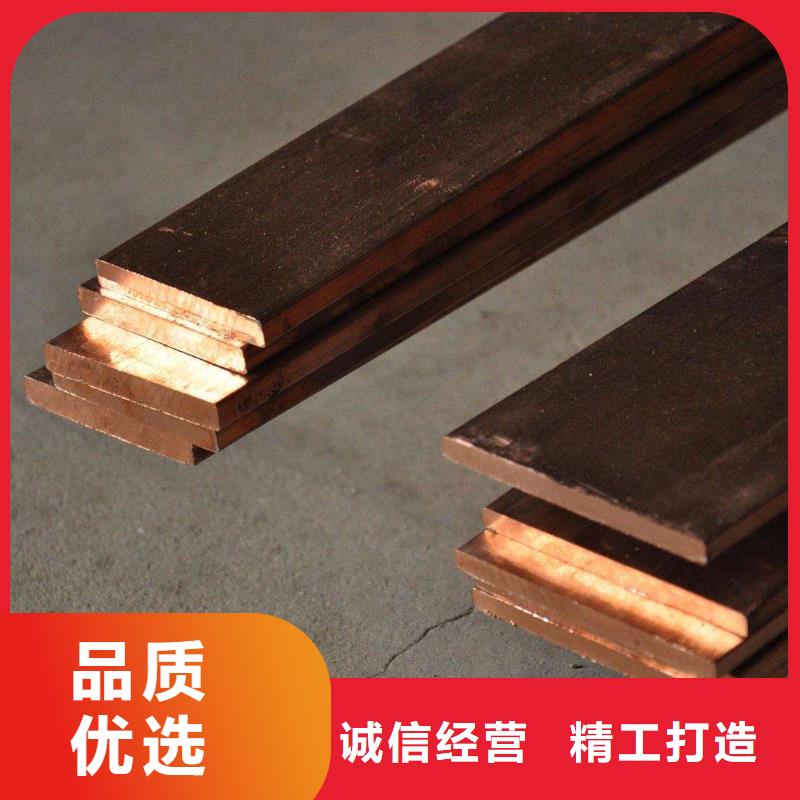 銅排-T3紫銅排品牌企業(yè)