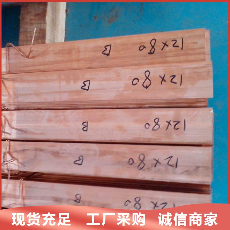 【銅排】-鍍鋅方管價(jià)格有優(yōu)勢(shì)