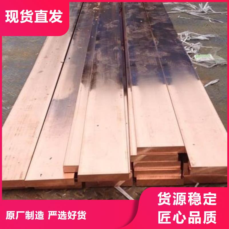 銅排導(dǎo)電鋁排精選好貨
