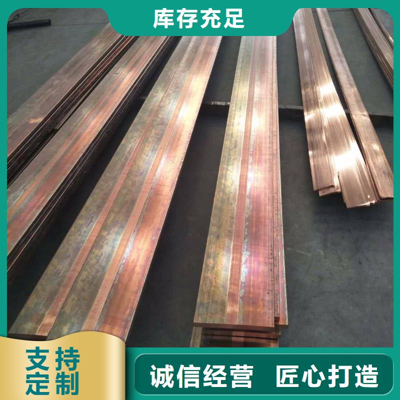 【銅排50*5紫銅排質(zhì)量優(yōu)選】