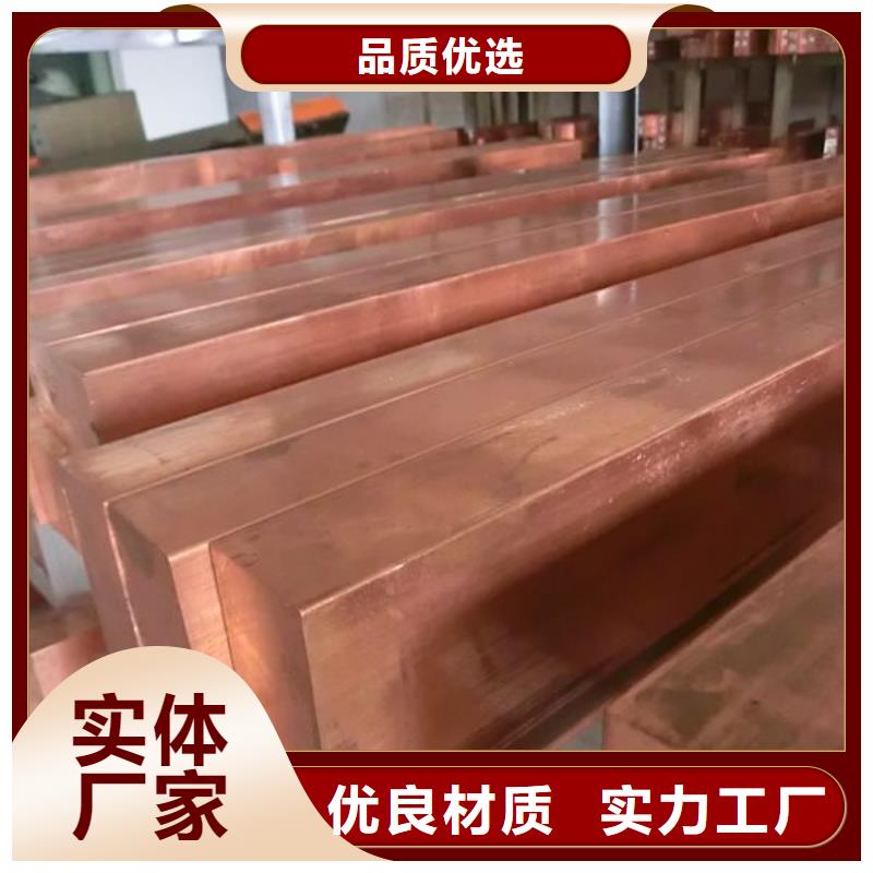 銅排導電鋁排精選好貨