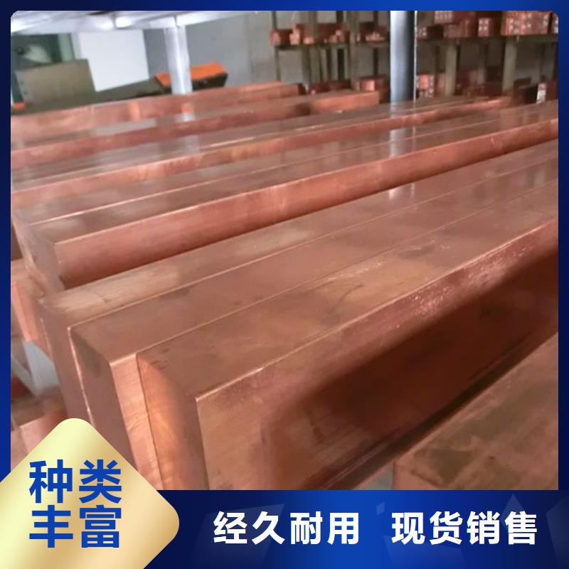 【銅排50*5紫銅排質(zhì)量優(yōu)選】
