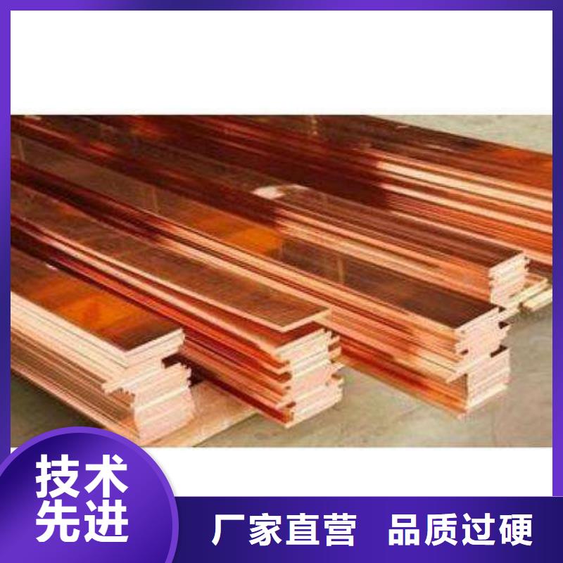銅排導(dǎo)電鋁排精選好貨