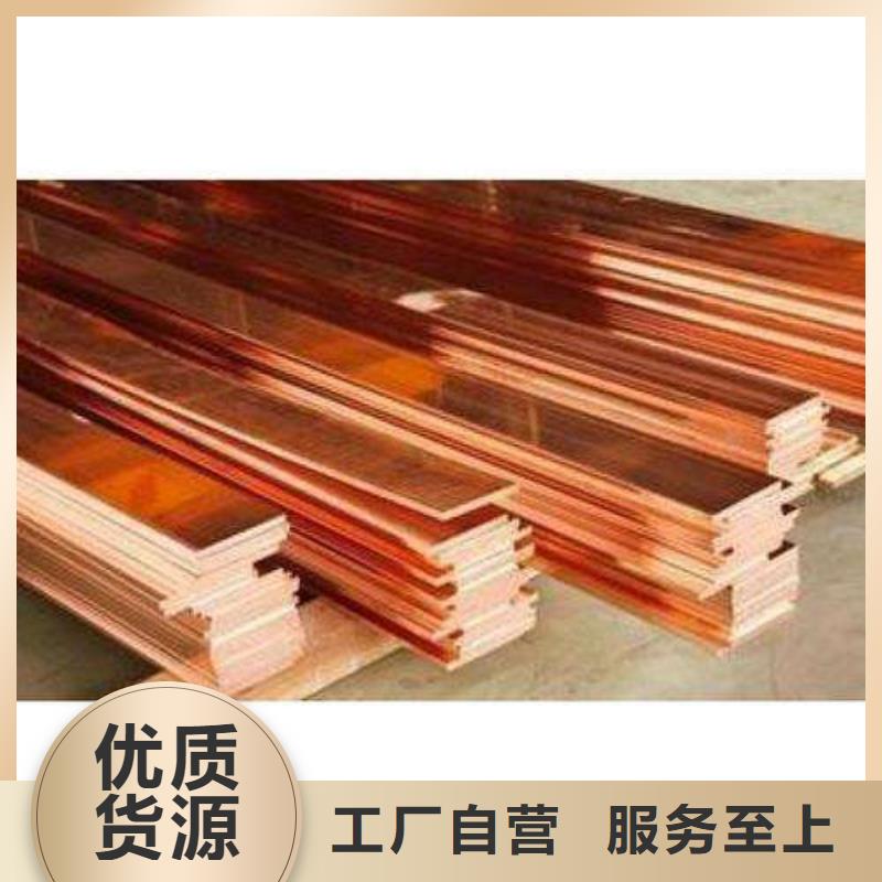 銅排導電鋁排精選好貨