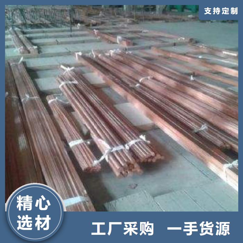 銅排-T3紫銅排品牌企業(yè)