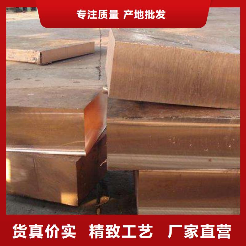 【銅排】-鍍鋅方管價(jià)格有優(yōu)勢(shì)