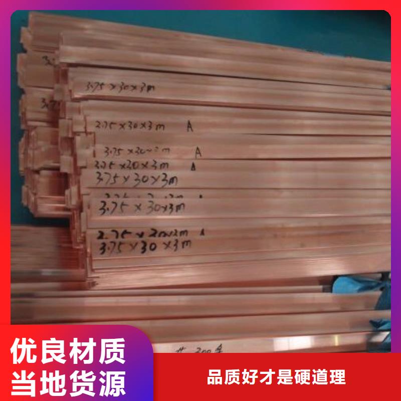 【銅排】-鍍鋅方管價(jià)格有優(yōu)勢(shì)