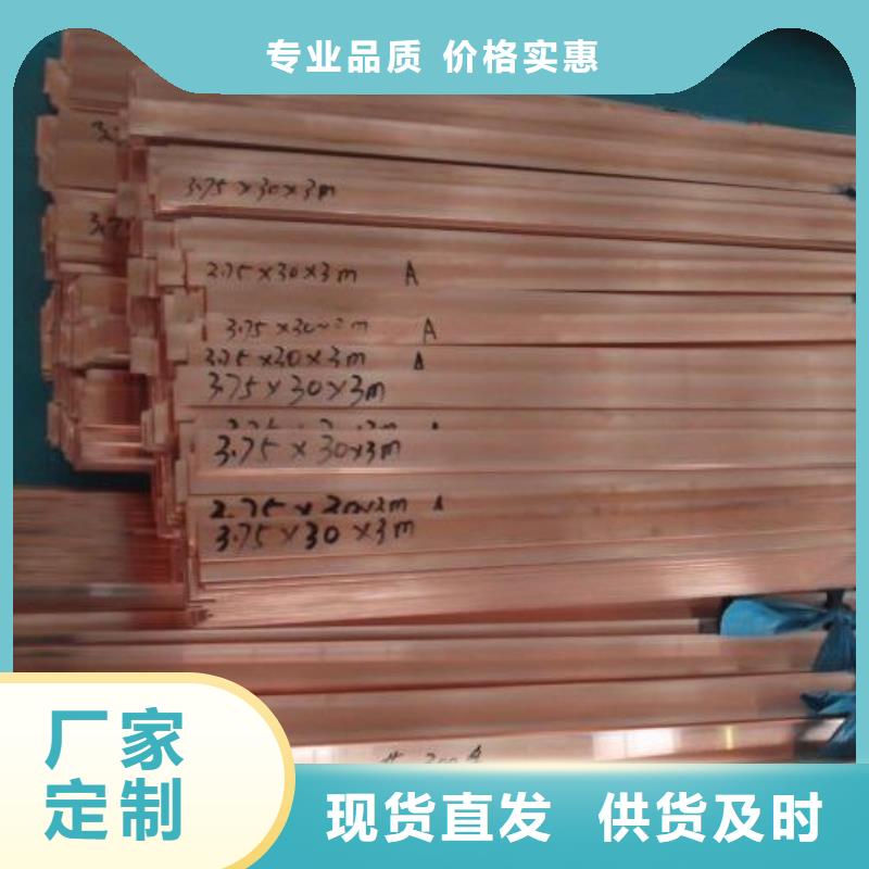 銅排高頻焊接H型鋼嚴(yán)選用料