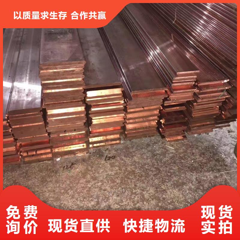 銅排高頻焊接H型鋼嚴(yán)選用料