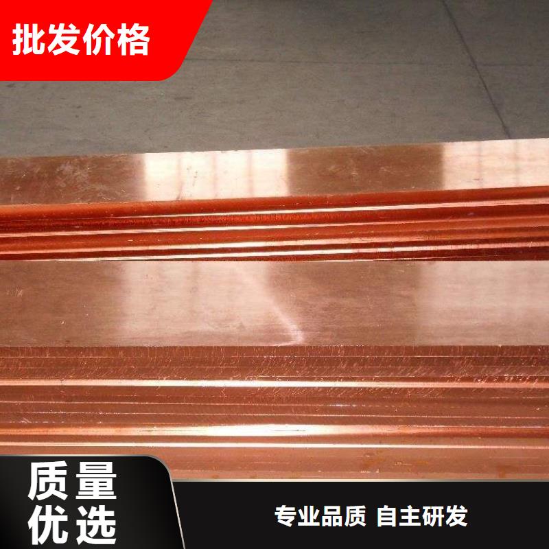 銅排高頻焊接H型鋼嚴(yán)選用料