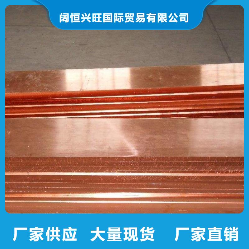 銅排導(dǎo)電鋁排精選好貨