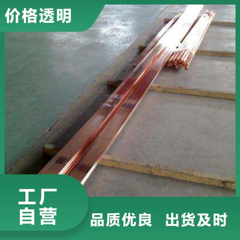 銅排-T3紫銅排品牌企業(yè)