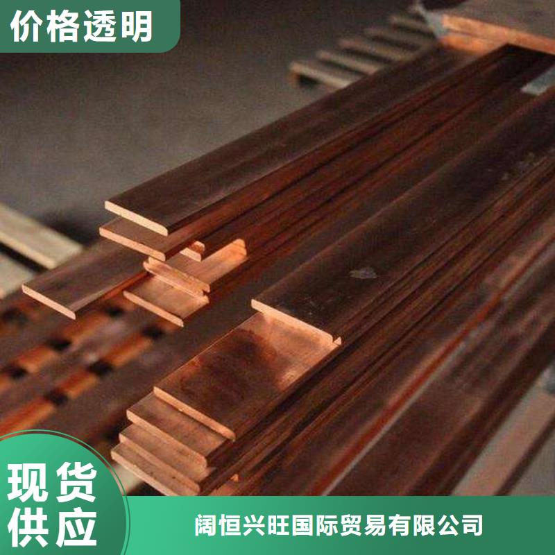 銅排導(dǎo)電鋁排精選好貨