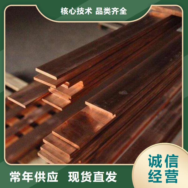 【銅排50*5紫銅排質(zhì)量優(yōu)選】