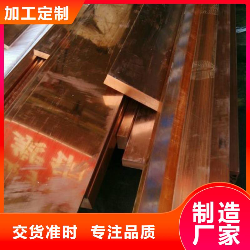 銅排紅銅帶精心選材
