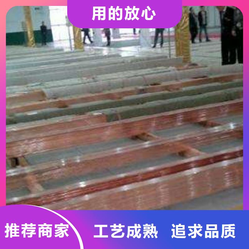 銅排導(dǎo)電鋁排精選好貨