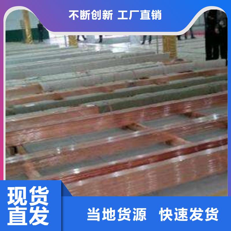 環(huán)保純紫銅排_(tái)廠家