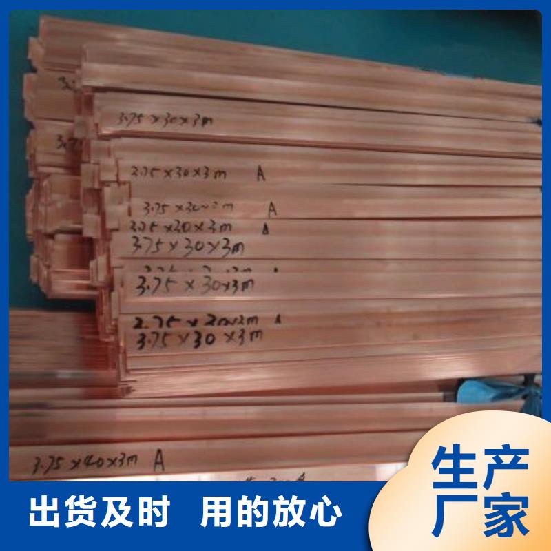 銅排高頻焊接H型鋼嚴(yán)選用料