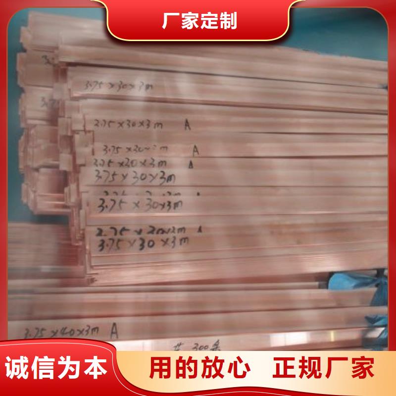 銅排-T3紫銅排品牌企業(yè)