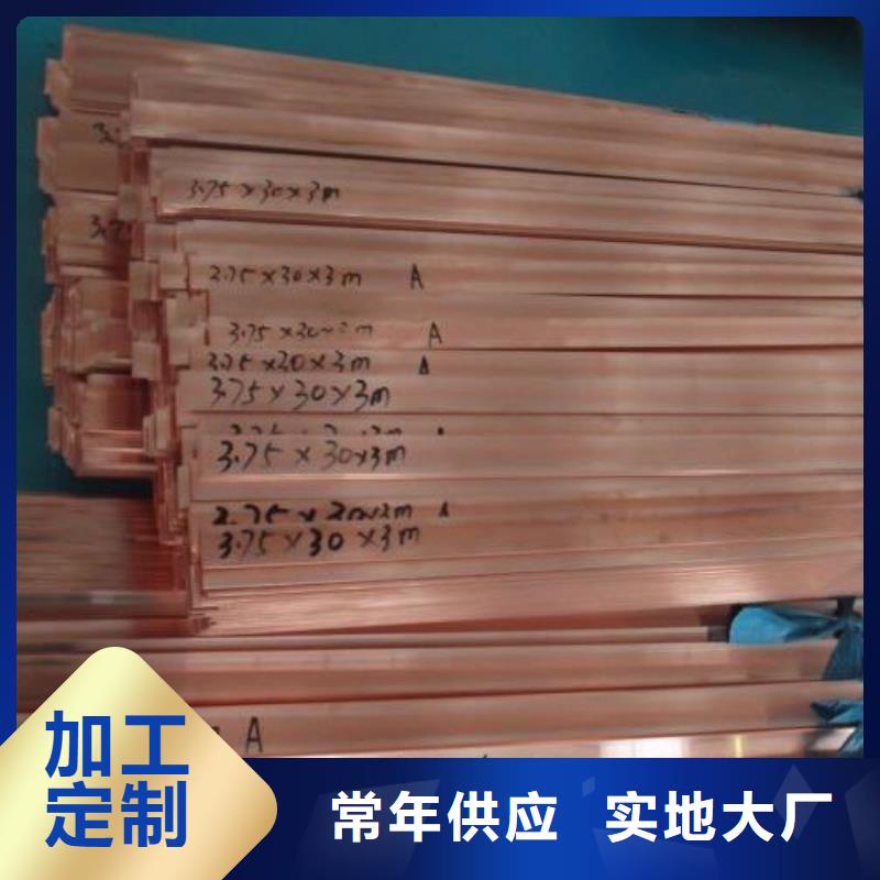 銅排熱鍍鋅鋼管快速物流發(fā)貨