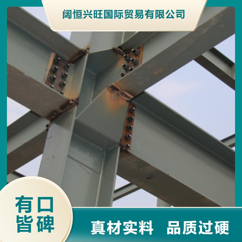 【钢结构】_镀锡C1221经销商