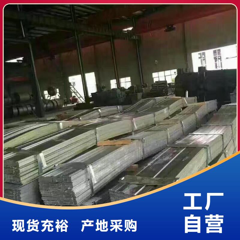 型钢,紫铜排本地厂家值得信赖