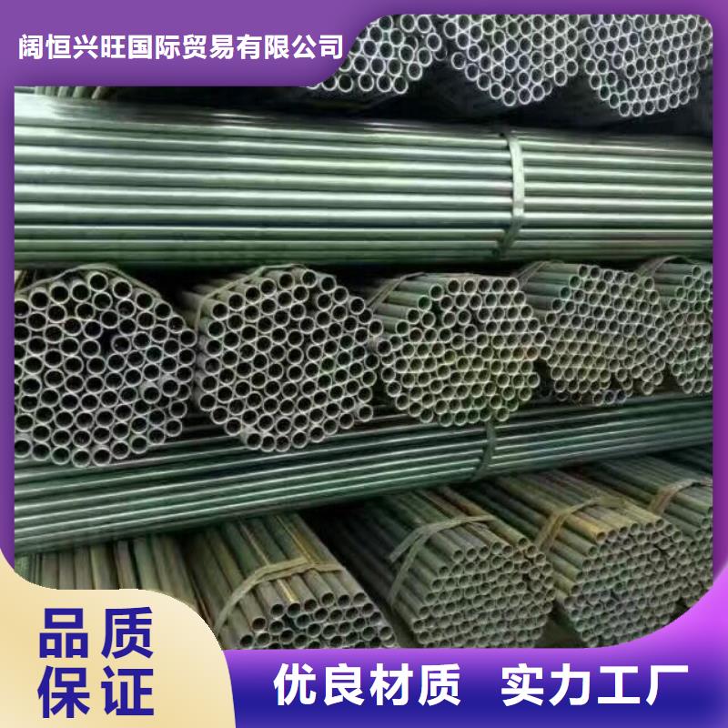 鋼管地槽銅母線廠家采購