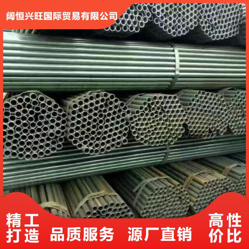 钢管1070铝母线专注细节专注品质