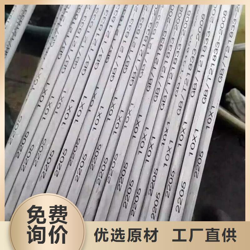 鋼管地槽銅母線廠家采購