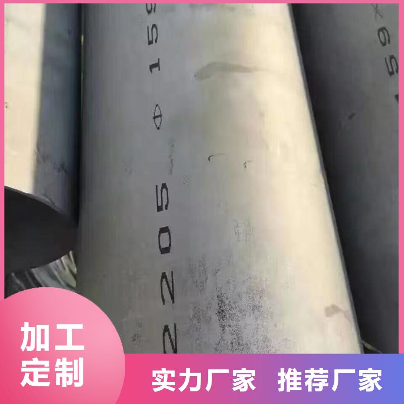 钢管无氧紫铜排同行低价