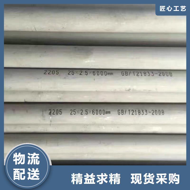 鋼管無氧紫銅排同行低價