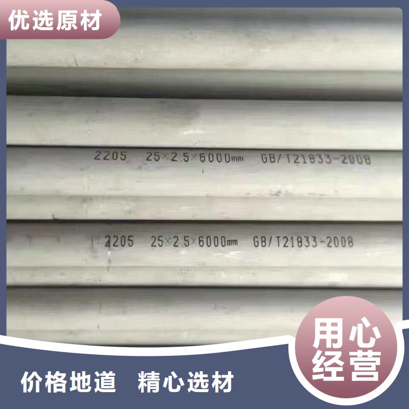 鋼管無氧紫銅排同行低價(jià)