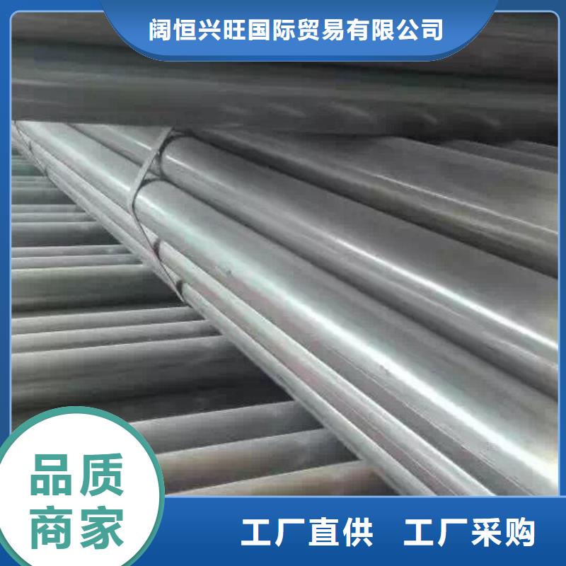 钢管红铜扁排一个起售