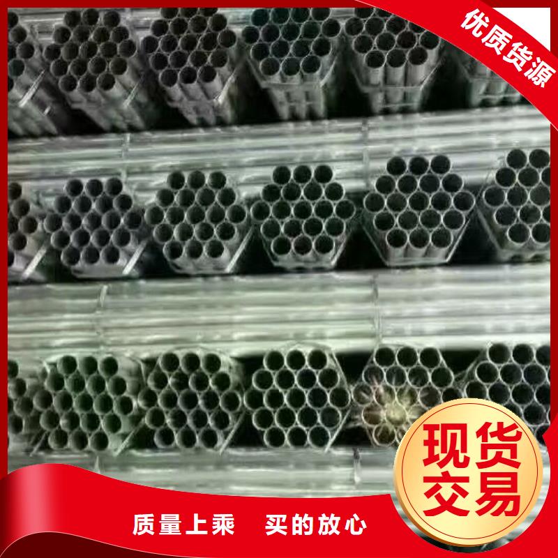 鍍鋅鋼管母線鋁排送貨上門