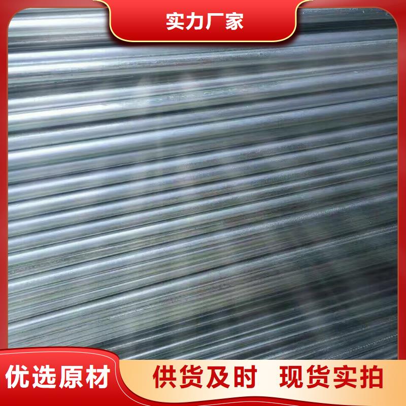 鍍鋅鋼管紫銅管拒絕偽劣產(chǎn)品