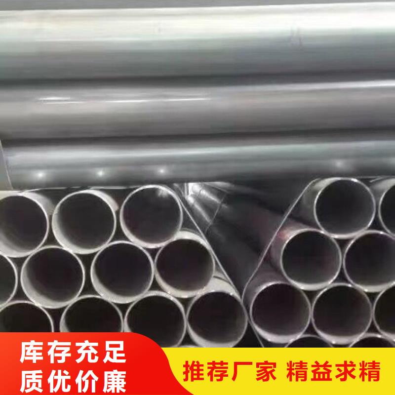 鍍鋅鋼管母線鋁排送貨上門