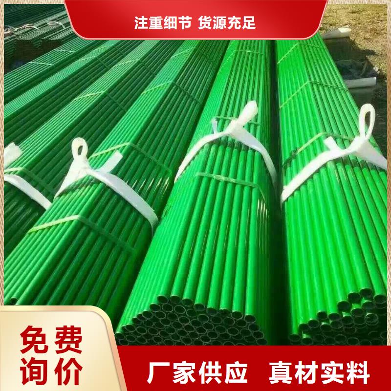 鍍鋅鋼管母線鋁排送貨上門