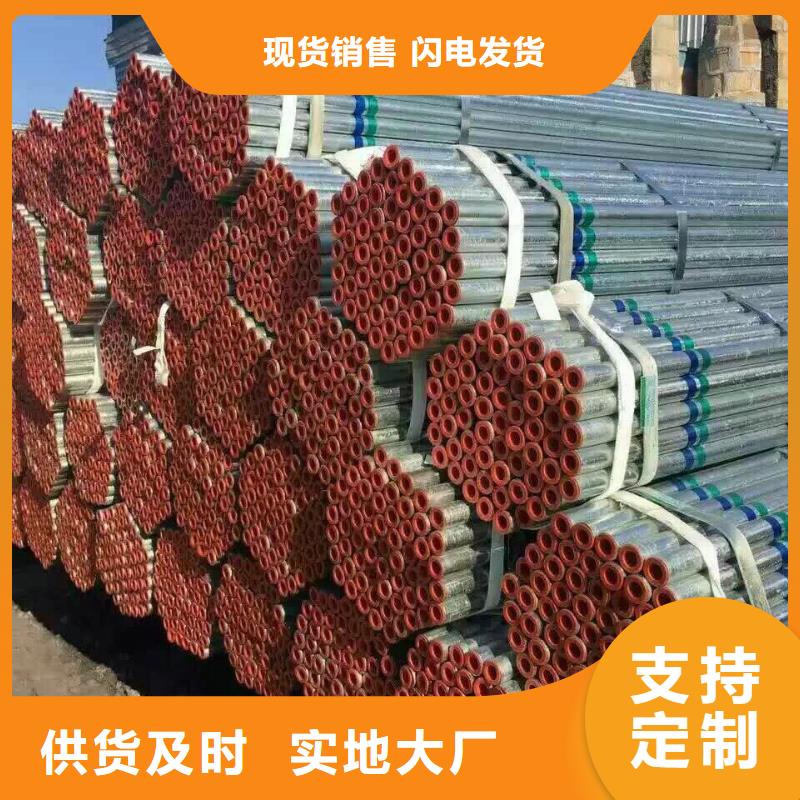 鍍鋅鋼管母線鋁排送貨上門