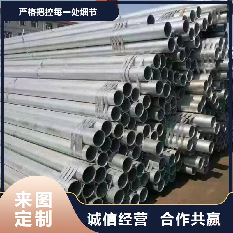 鍍鋅鋼管母線鋁排送貨上門