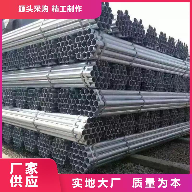 鍍鋅鋼管母線鋁排送貨上門