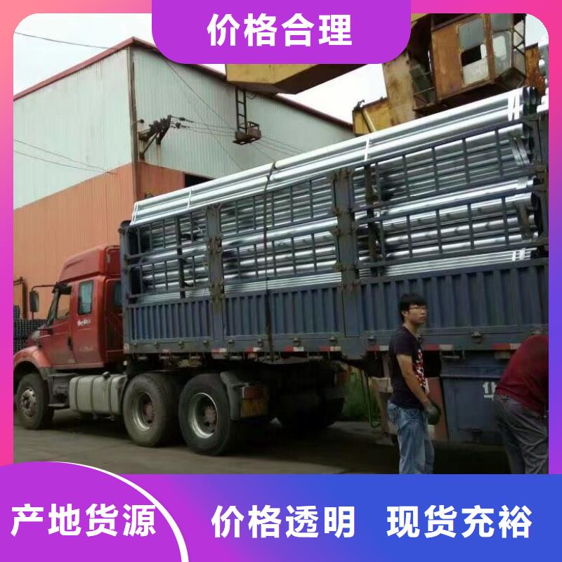 鍍鋅鋼管母線鋁排送貨上門