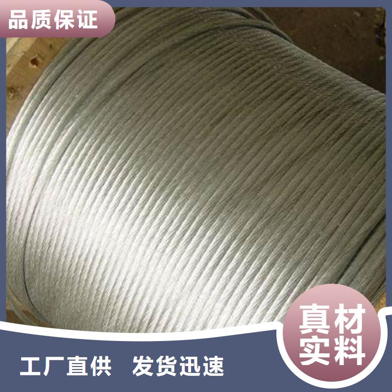 鋼絞線無縫方矩管專業(yè)廠家
