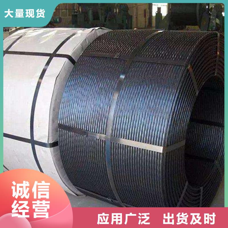 鋼絞線無縫方矩管專業(yè)廠家